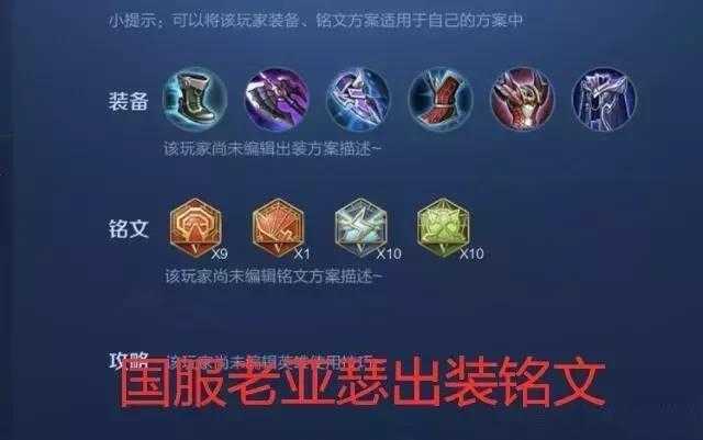 亚瑟出肉装还是攻击装好?王者荣耀亚瑟最强出装推荐2025