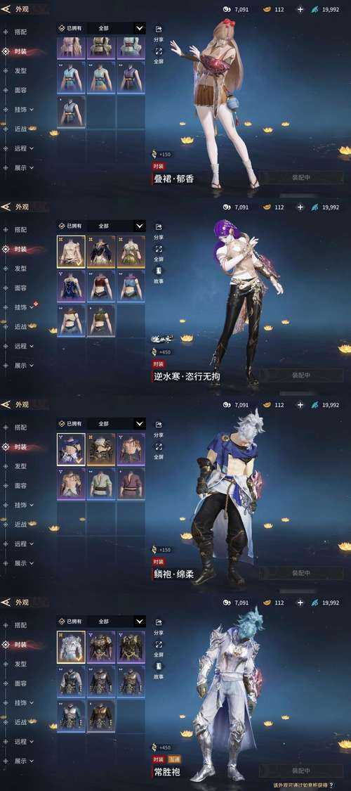 女鬼剑第五职业预约奖励能换绝版坐骑吗?