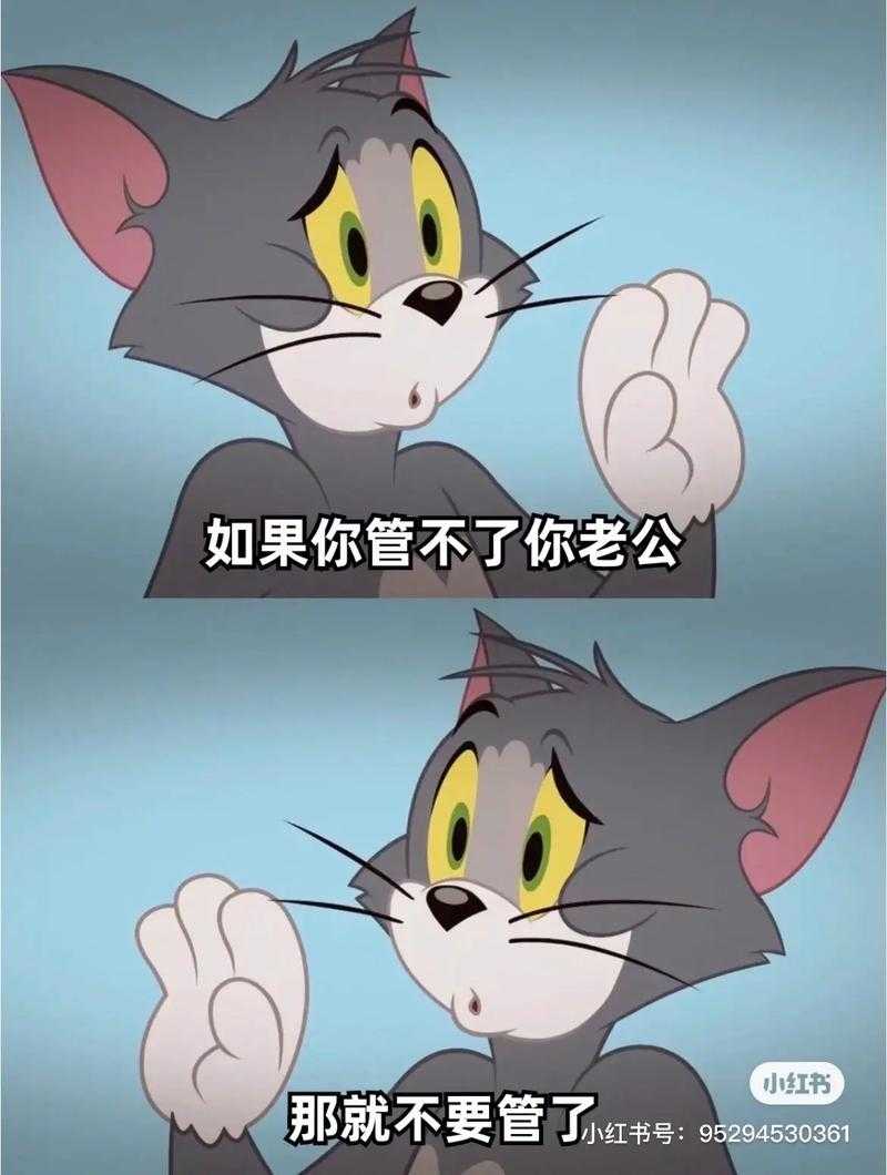 猫和老鼠中温柔体贴的是谁