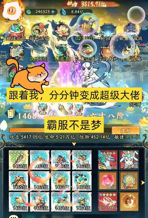 仙境物语最新兑换码2025:免费领取礼包与福利
