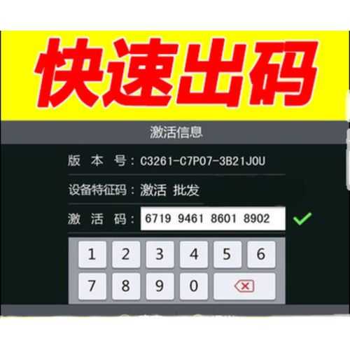算号器破解凯立德激活码教程怎么跟?