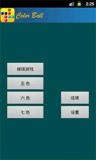 玩转彩色连珠：如何在线畅享连珠游戏？