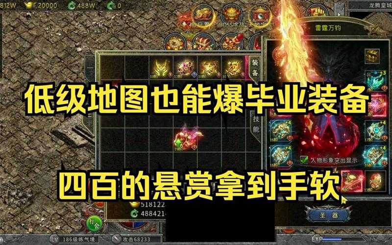 里·异火的毕业武器是什么
