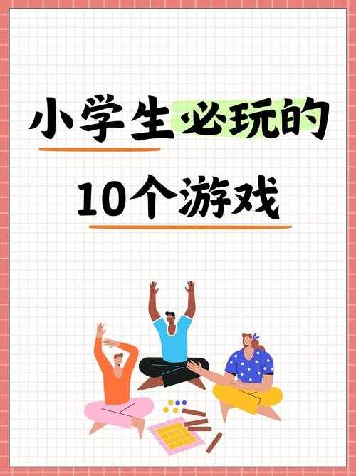 如何玩转手机跳棋:技巧规则与策略指南?
