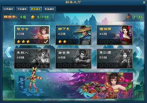 核心玩法是什么_117