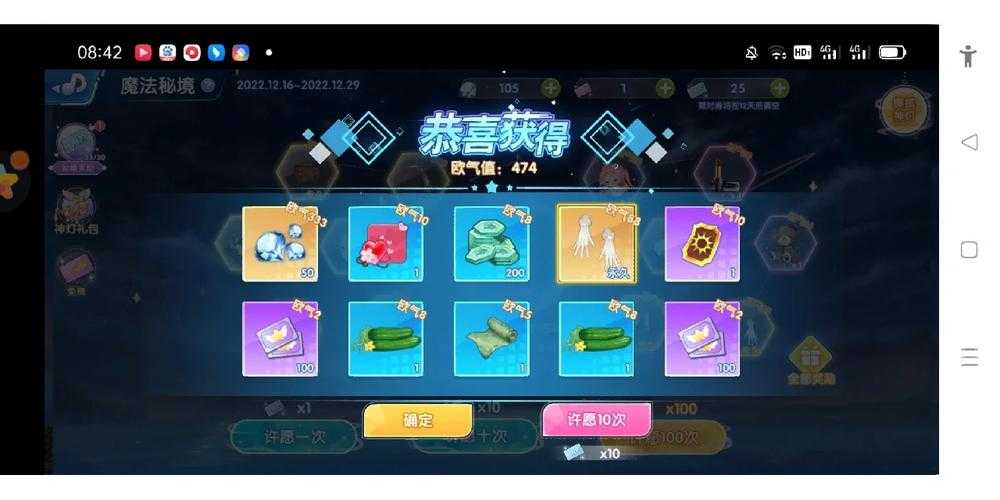 荣耀全明星游园秘境怎么过