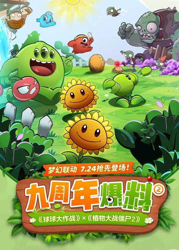 球球大作战波拉哩在哪
