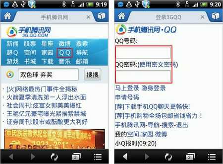 如何顺利进入QQ空间并体验其最新功能?