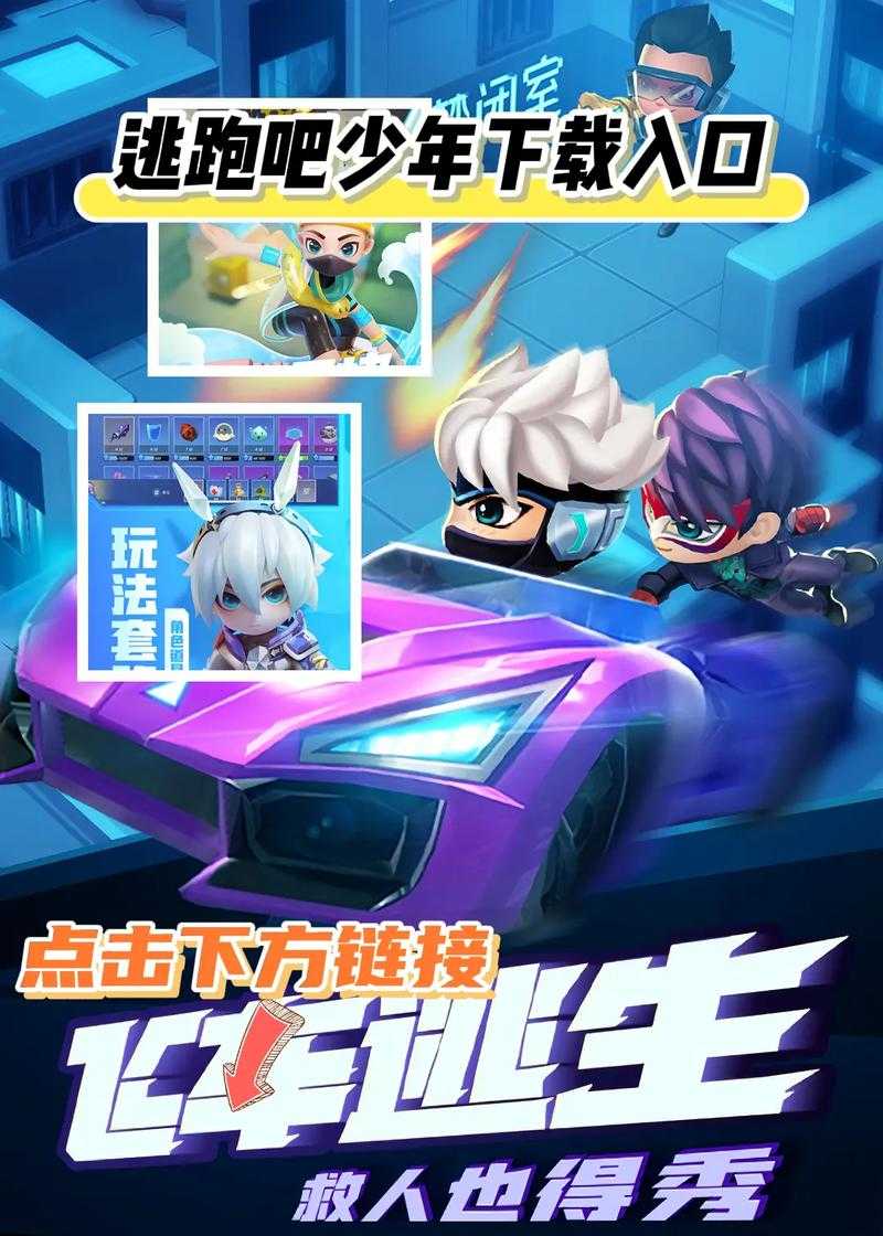 逃跑吧少年可以申请退款吗
