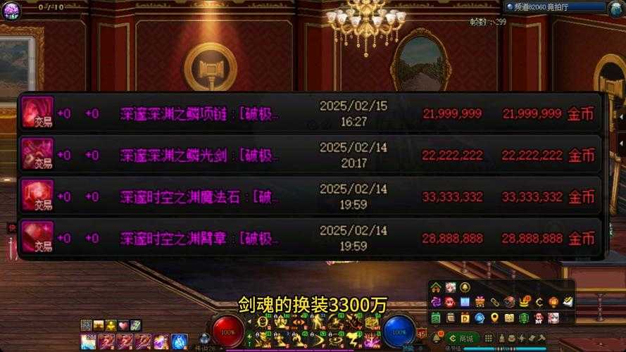 dnf仓库锁破解有啥技巧？新手必看秘籍