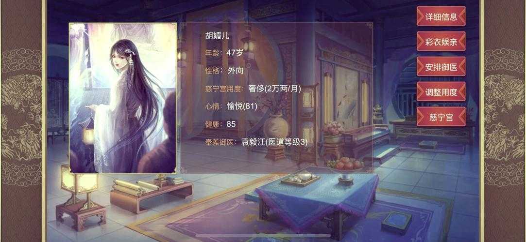 皇帝成长计划2刘秀本纪如何速通