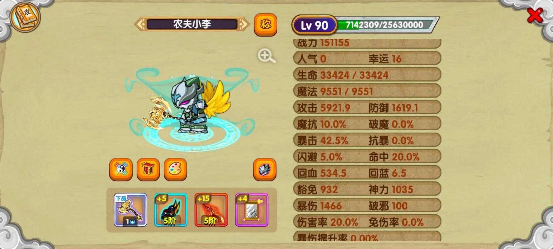 造梦西游ol联盟怎么进入