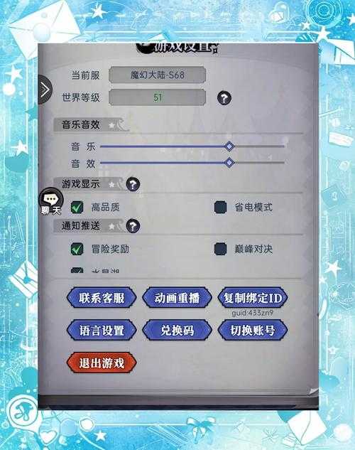 魔镜物语光系进阶怎么过