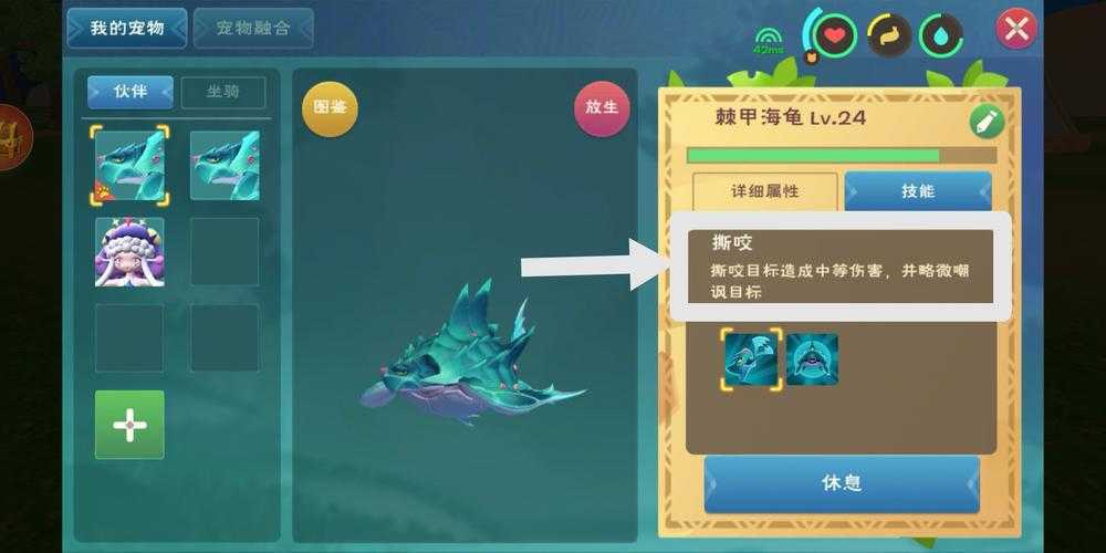 海龟吃魔鳞甲饲料多久见效？