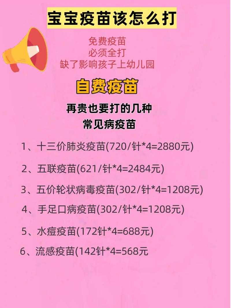 如何优化优酷亲子平台的打针知识分享？