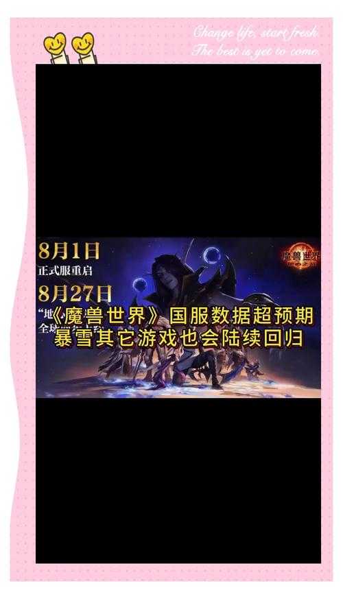 暴雪与DOTA的渊源:从魔兽争霸到独立游戏的演变历程