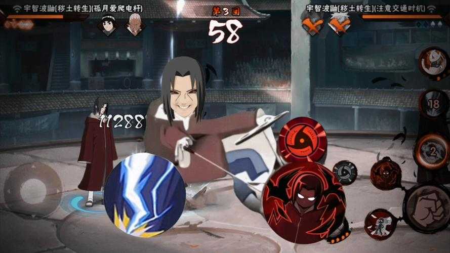 火影忍者秽土鼬一月几号出