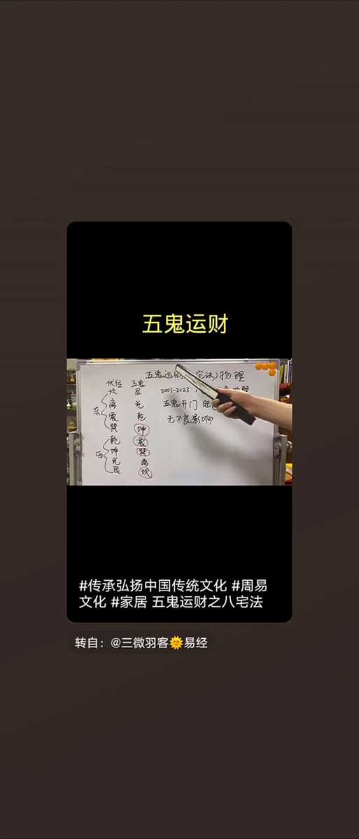 五鬼情降法事解析：挽回感情的神秘仪式与真实效果