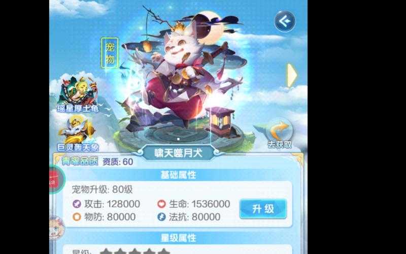 道友请留步青曜宠物哪个好