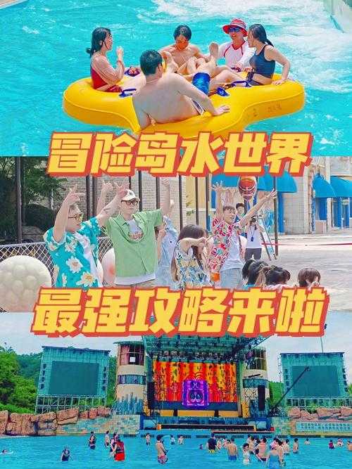 我的水世界怎么去城市大厅
