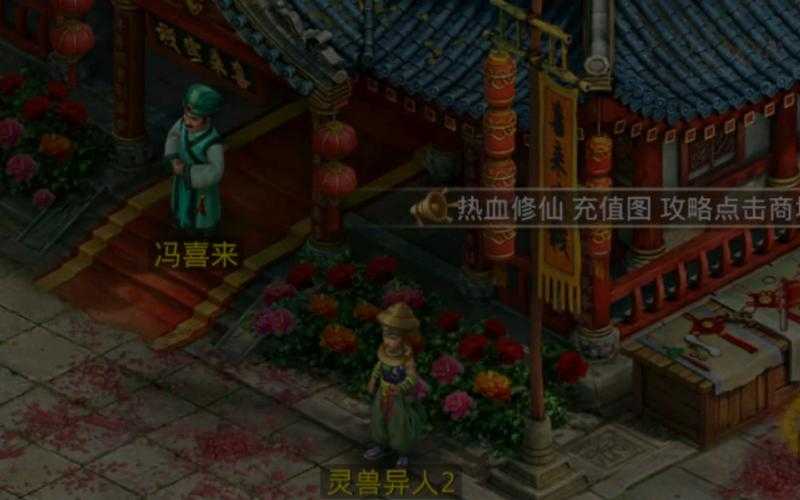 问道手游三周年庆典 雷霆官方正版下载