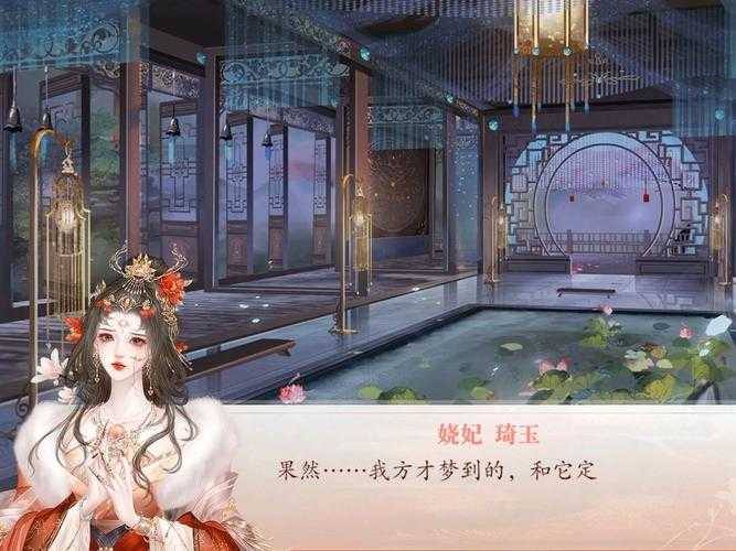 深宫曲观仙台隐藏剧情是什么