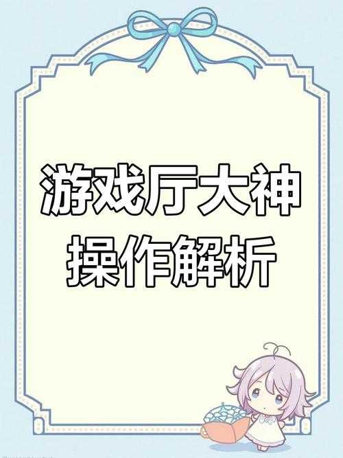 手机玩铁钩船长游戏攻略:下载安装与操作技巧全解析