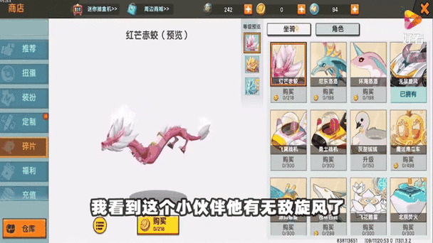 迷你世界怎么免费获得宠物