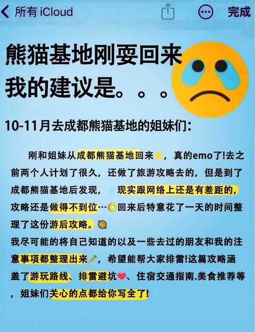 如何开启并享受熊猫免费阅读的愉悦体验?