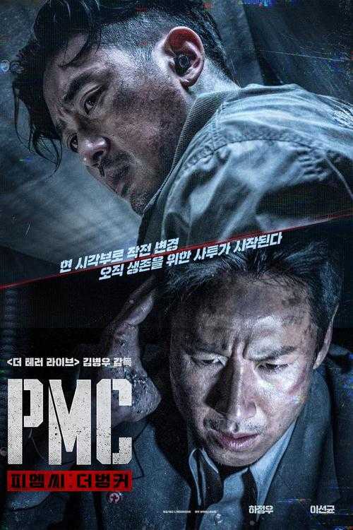 恐怖城堡迷踪电影在线观看-HD高清完整版