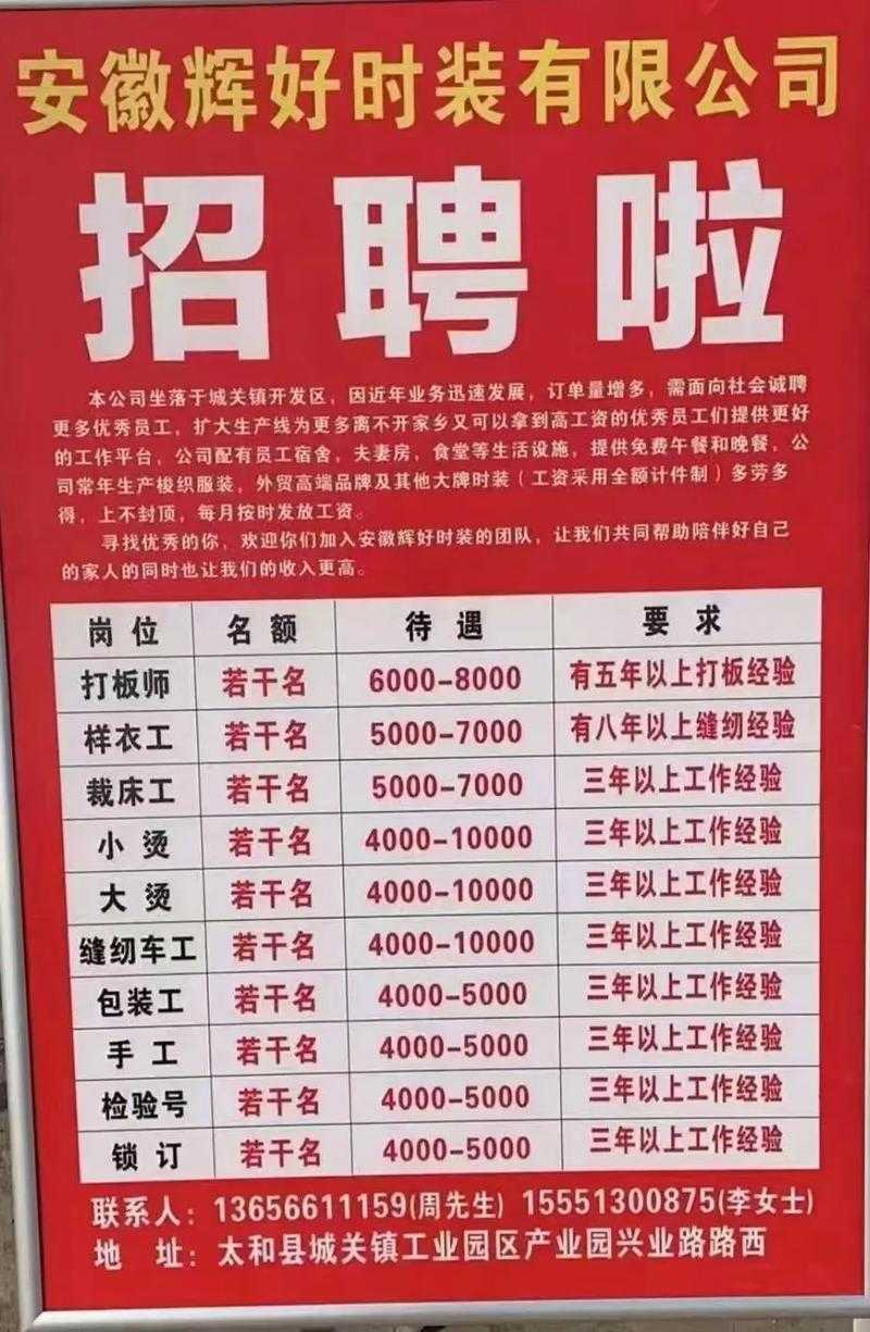 百姓网手机招聘信息_最新手机行业招聘求职_百姓网招聘专区