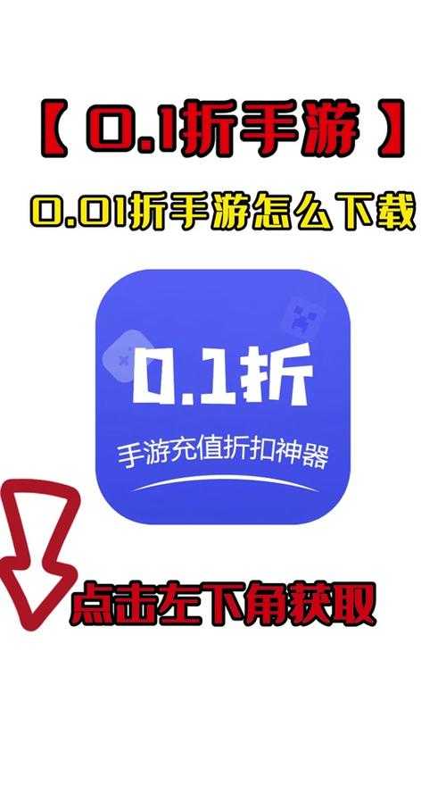 亮剑手游折扣平台_最新充值优惠_官网正版折扣中心