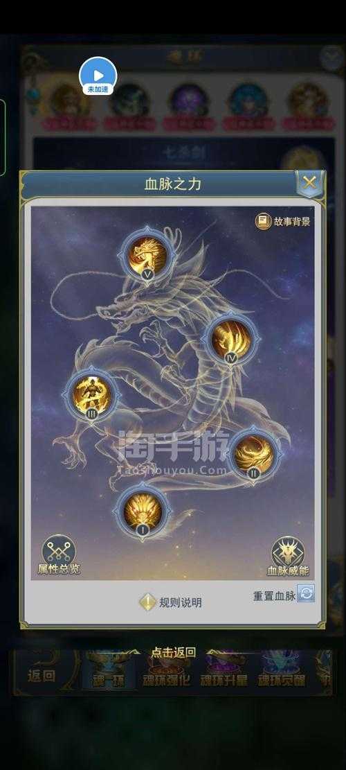 斗罗大陆h5海神天赋怎么加点
