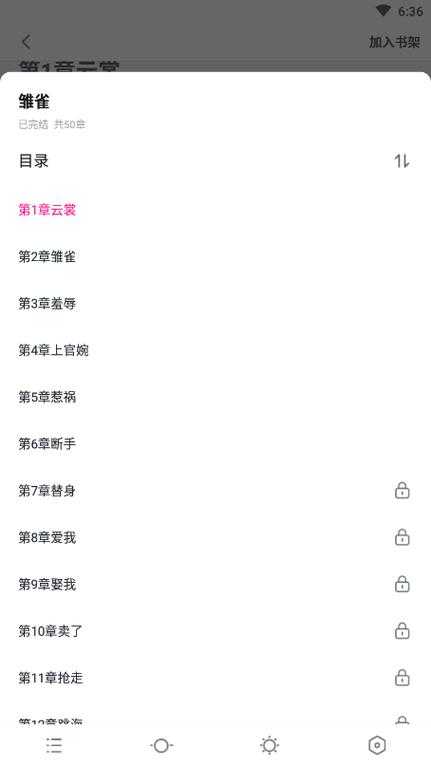 80电子书TXT下载_最新小说全集免费下载_八零电子书网站