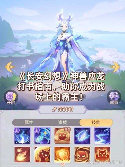 长安幻想神兽之魂怎么获得