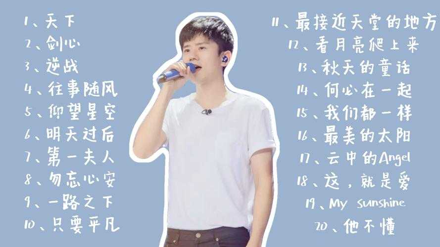 张杰最火的十首歌盘点,这些经典你都听过吗?
