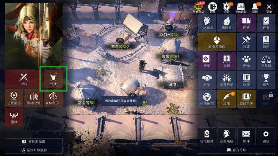 黑色沙漠手游换职业要重练吗
