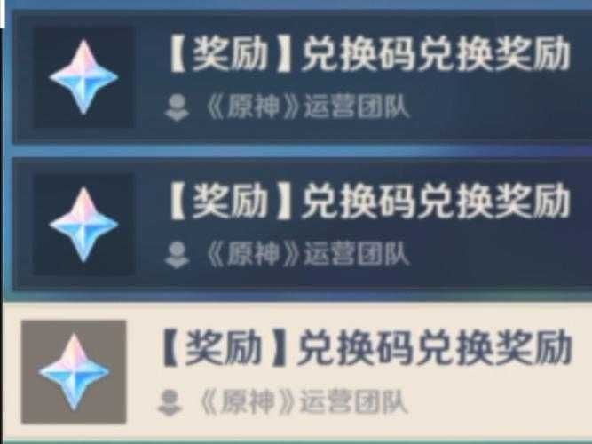 原神回归福利重磅来袭老玩家专属奖励等你领取