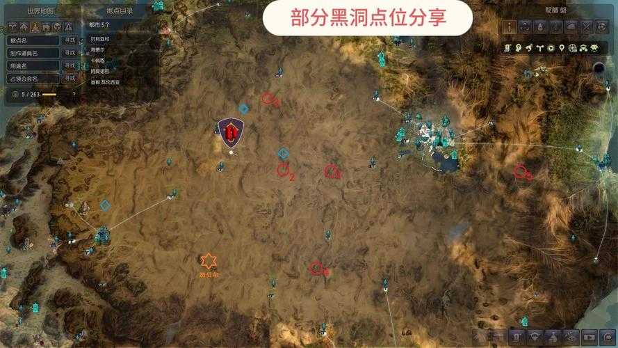 黑色沙漠手游丝泰尔拉在哪
