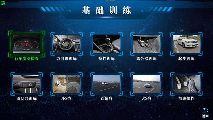 科目二模拟练车游戏推荐:驾考必备的5款驾驶练习游戏