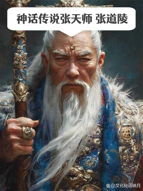 张天师传说电视剧全集在线观看-经典道教神话剧高清免费播放