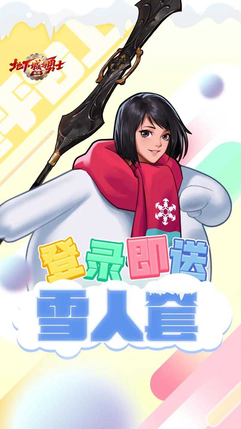 阿拉德冒险任务卡关怎么办