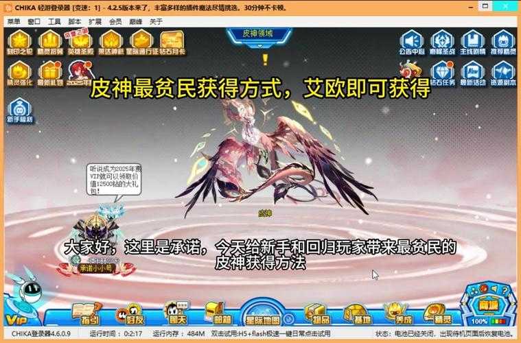 赛尔号如何打出致命一击