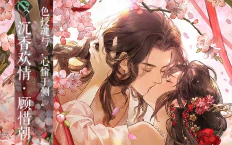 遇见逆水寒怎么看之前的剧情