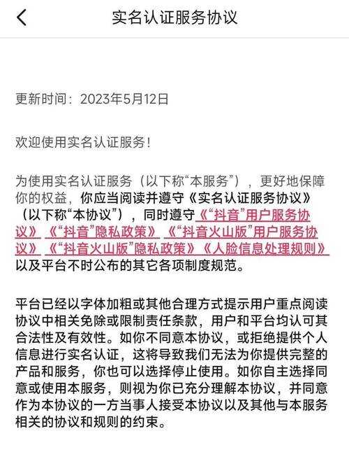 DNF一个身份证可以注册多少个账号？2025最新账号注册数量限制