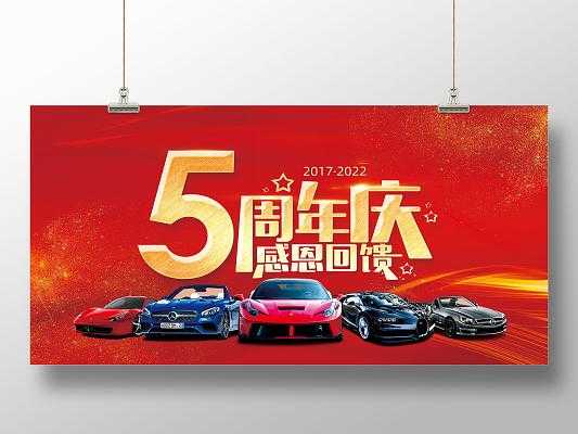 百度AI五周年庆典活动对象:感恩回馈新老用户盛典