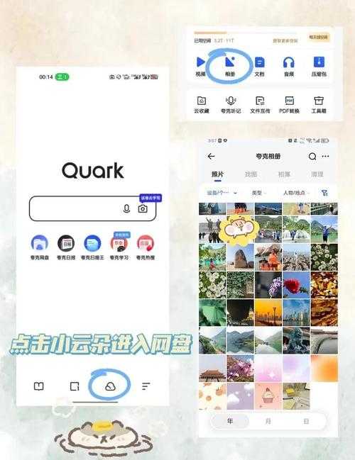 手机百度浏览器下载的视频快速传输到电脑的3种方法