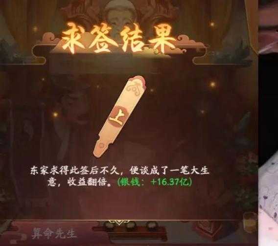 我是大东家结义令怎么用