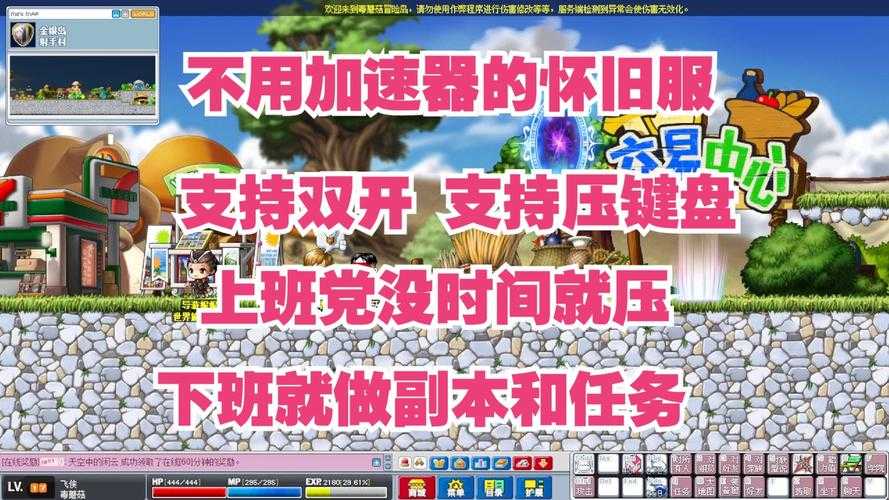 冒险岛不进游戏设置分辨率方法 - 百度AI助手