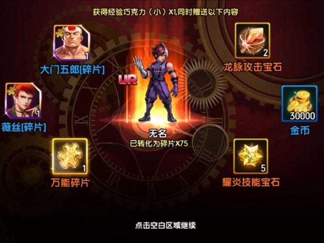 拳魂觉醒哪个神魂厉害_1